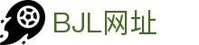 BJL平台(中国区)官网